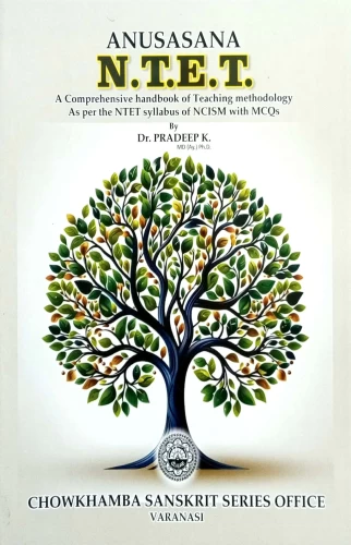 Anusasana N.T.E.T
